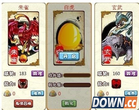 胡莱三国战兽系统介绍