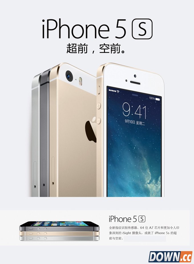 年底或发布8g内存iphone5s