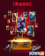 LOL战斗之夜黄金奖池有哪些皮肤?黄金奖池抽取皮肤一览