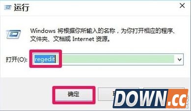 win10无法新建文件夹解决方法