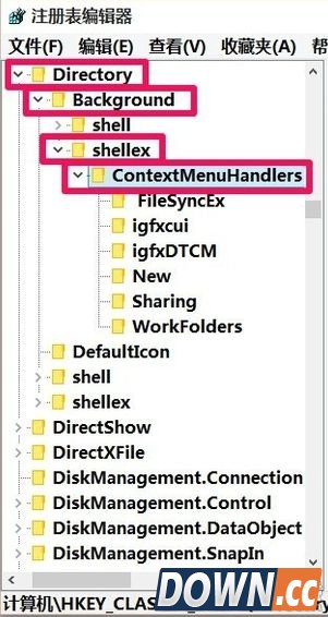 win10无法新建文件夹解决方法