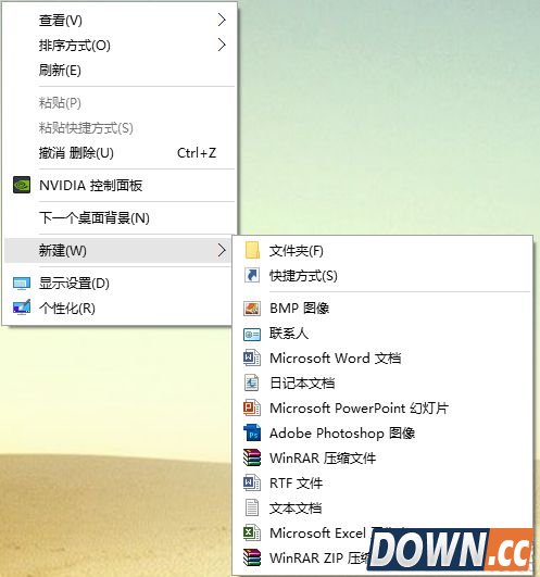 win10无法新建文件夹解决方法