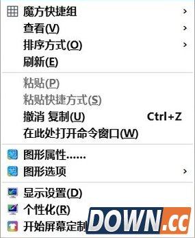 win10无法新建文件夹解决方法