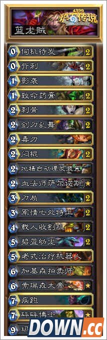 炉石传说奴隶战攻略技巧