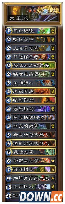 炉石传说奴隶战攻略技巧