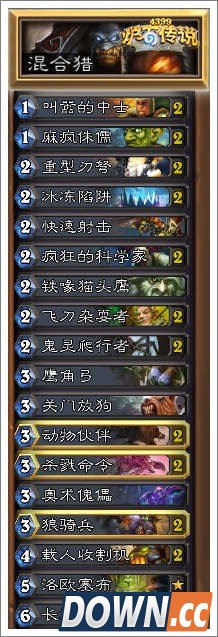 炉石传说奴隶战攻略技巧