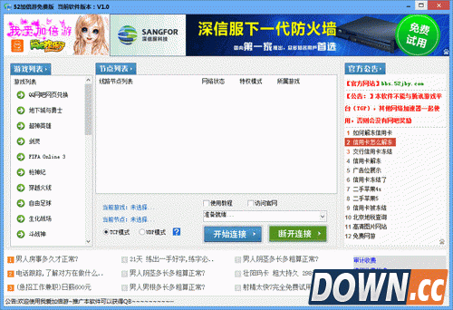我爱加倍游（我爱加倍游下载）v2.3绿色免费版