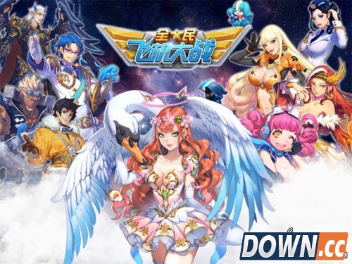 全民飞机大战嫦娥怎么样