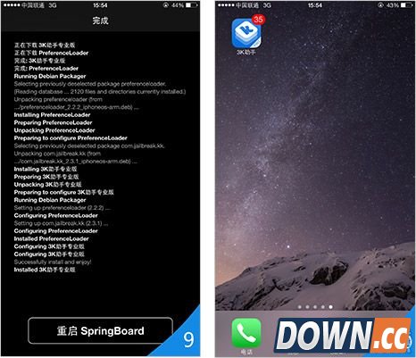 iPhone3K助手安装教程