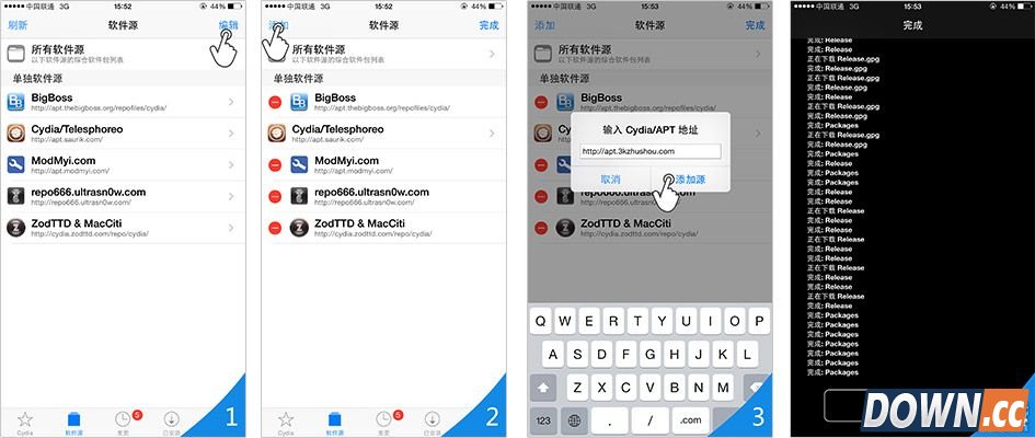iPhone3K助手安装教程