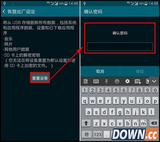 三星恢复出厂设置默认密码是什么