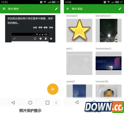 武装微信保护隐私