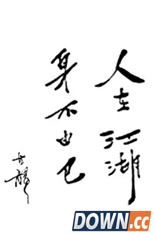 武装微信保护隐私