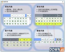 正宗笔画输入法教程：正宗笔画输入法怎么用的