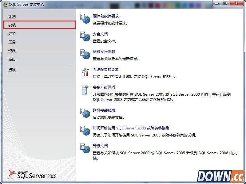 win7怎么安装SQL Server 2008