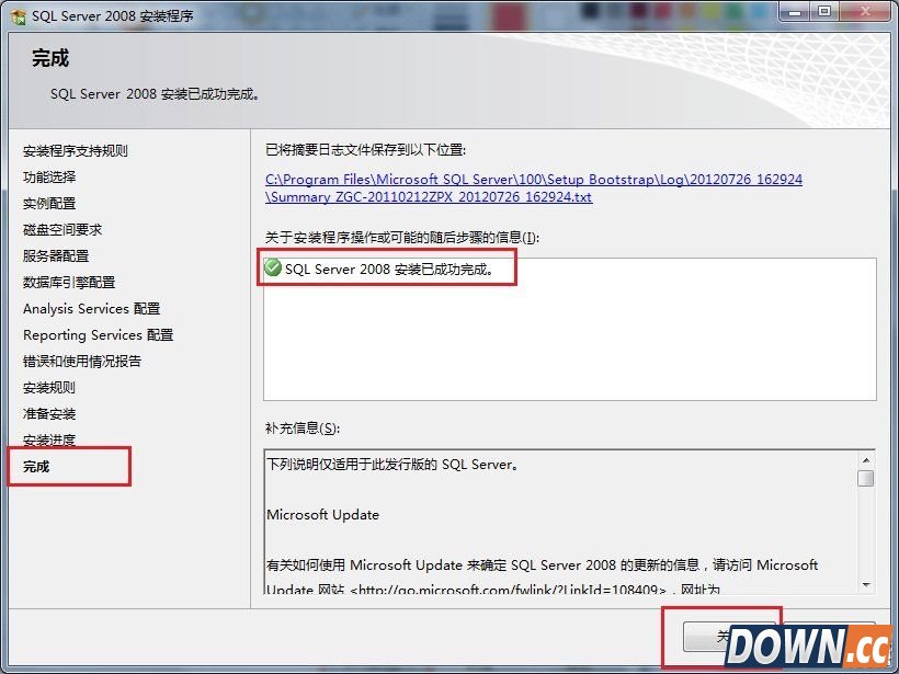 win7怎么安装SQL Server 2008