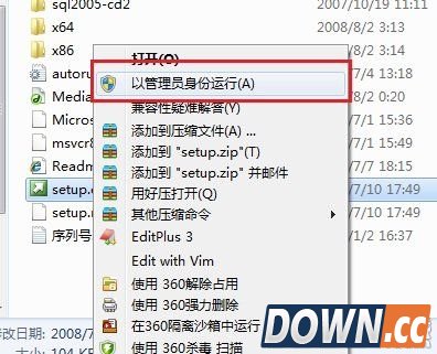 win7怎么安装SQL Server 2008