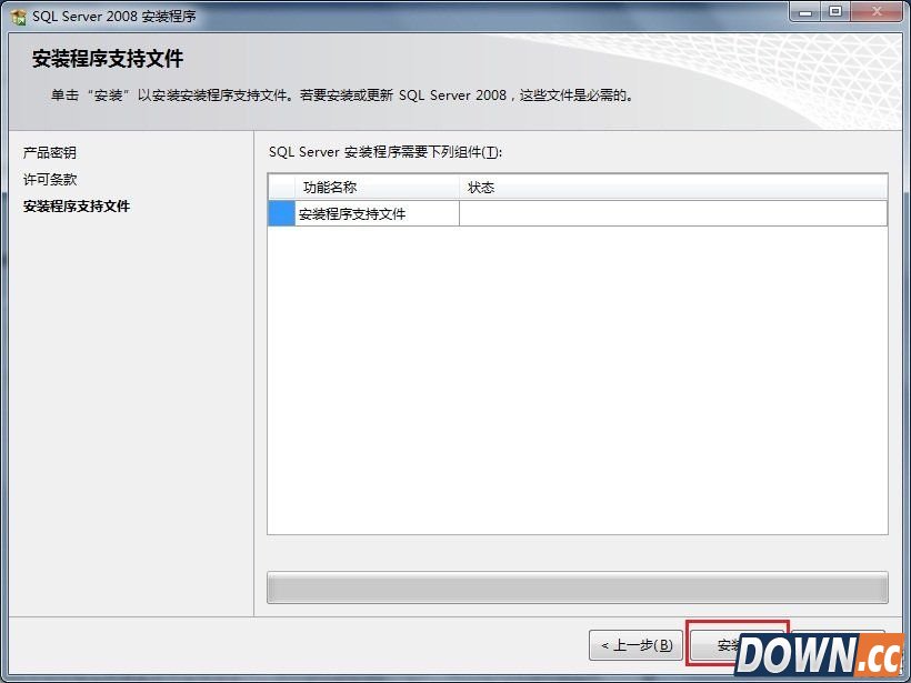 win7怎么安装SQL Server 2008