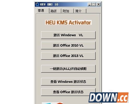 win10激活工具heu_kms_activator使用方法