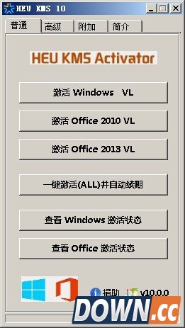 win10激活工具heu_kms_activator使用方法