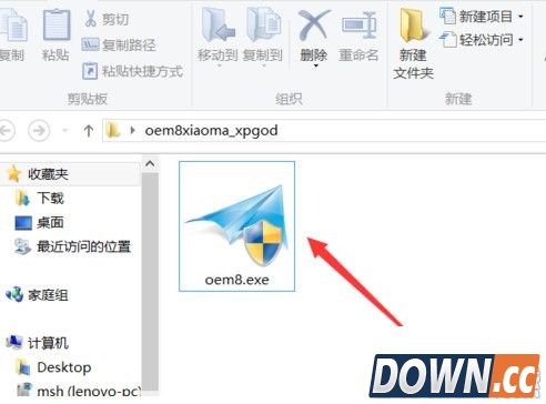 win10激活工具下载