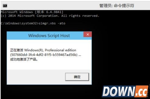 win10激活工具下载