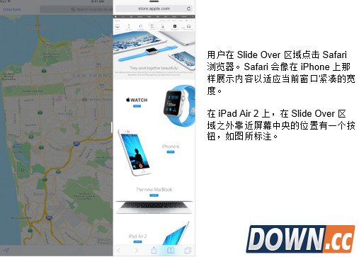 ios9怎么开启屏幕分屏功能