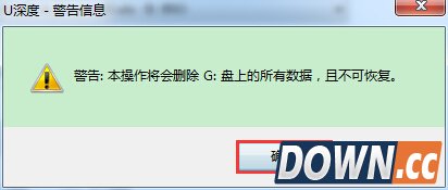 如何正确还原U盘隐藏空间