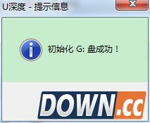 如何正确还原U盘隐藏空间