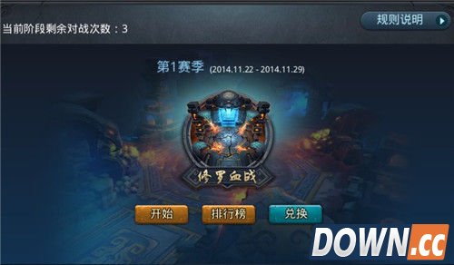 乱斗西游2修罗血战阵容搭配推荐