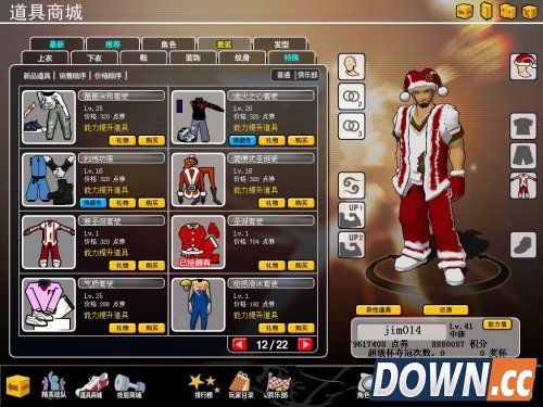 街头篮球摇摆人sw玩法详解