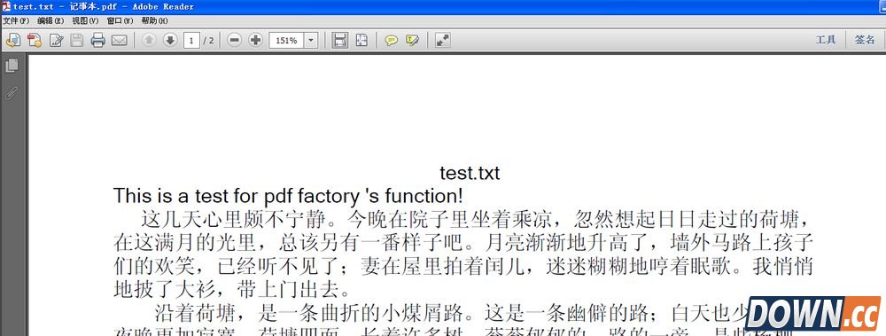 adobe pdf虚拟打印机安装使用教程