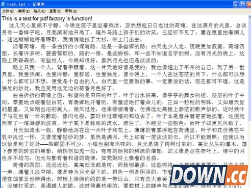 adobe pdf虚拟打印机安装使用教程