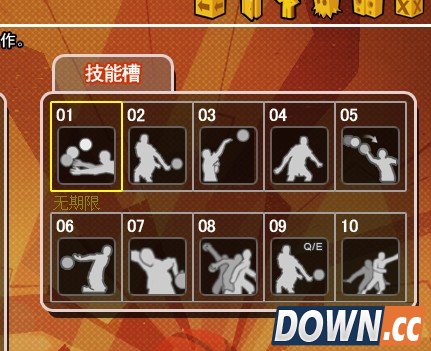 街头篮球SF必备技能及操作