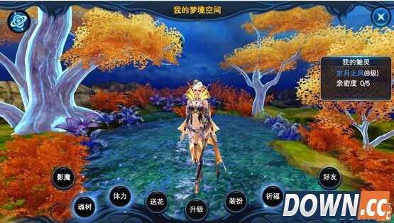 神魔大陆星辰结晶怎么获得