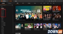 芒果tv怎么没有湖南卫视直播