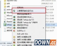 Win7安装SQL Server 2008图文教程