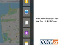 ios9分屏怎么用 ios9分屏多任务设置教程