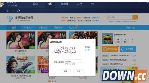游戏刷子怎么赚T豆