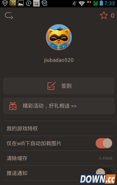 游戏刷子怎么赚T豆