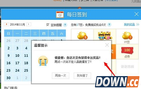 游戏刷子怎么赚T豆