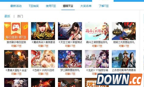 游戏刷子怎么赚T豆