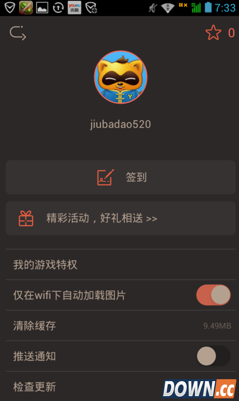 游戏刷子怎么赚T豆