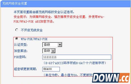 两个无线路由器怎么桥接图解