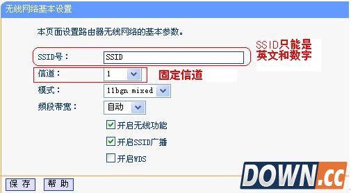 两个无线路由器怎么桥接图解