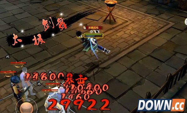 九阴真经狱下之狱第75层过关技巧