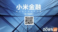 小米贷款怎么用 小米贷款开通/贷款/还款步骤详解
