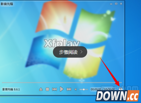 影音先锋下载慢怎么办