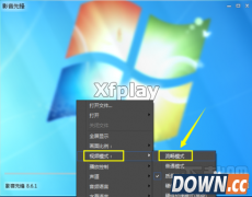 影音先锋下载速度慢怎么解决