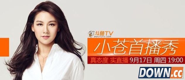 lol小苍斗鱼直播首秀视频